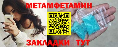 кристаллы Кинель