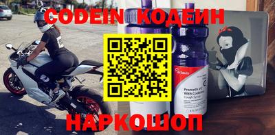 наркотики Кингисепп