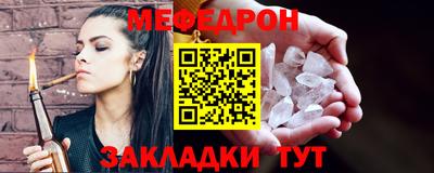 кристаллы Кинель