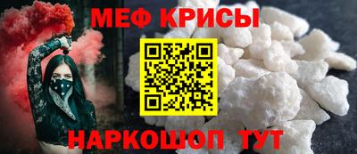 кристаллы Кинель