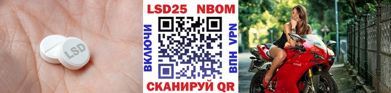 Лсд 25 экстази кислота  блэк спрут рабочий сайт  Саранск 