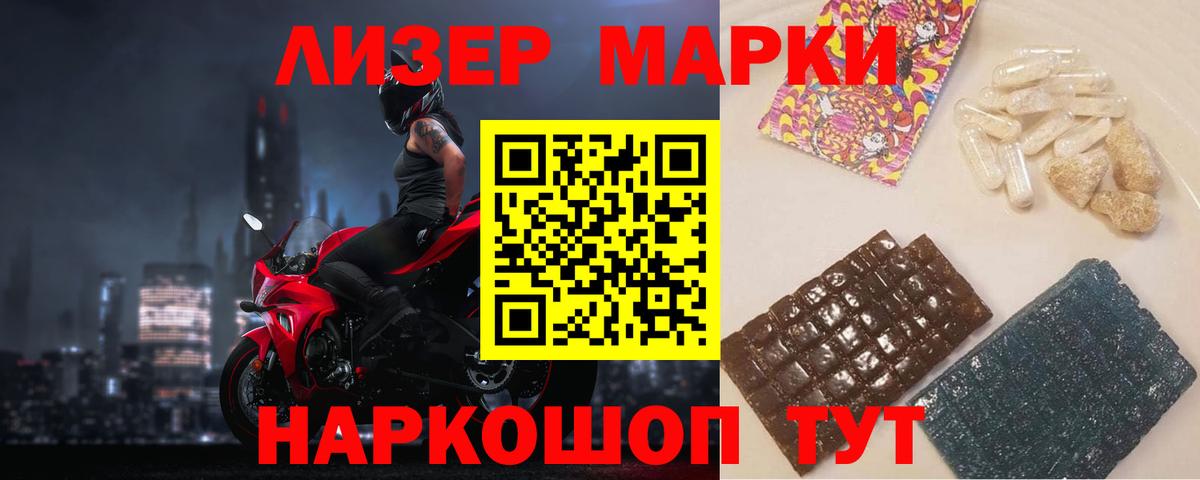 Метадон Саранск