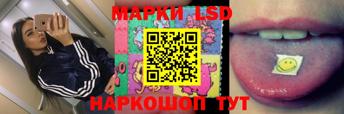 LSD-25 экстази ecstasy  Лсд 25 экстази ecstasy  Саранск  Вход с VPN 