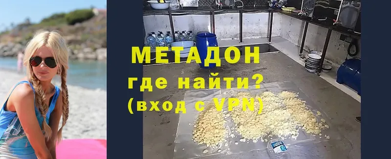 магазин  наркотиков  Саранск  Метадон мёд 