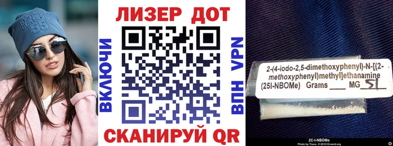 купить закладку  Саранск  ссылка на мегу ссылки  Марки NBOMe 1,8мг 