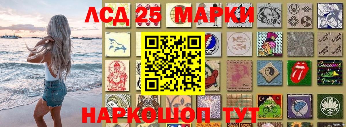 Марки N-bome  Марки 25I-NBOMe 1500мкг  Вход с VPN  Саранск 