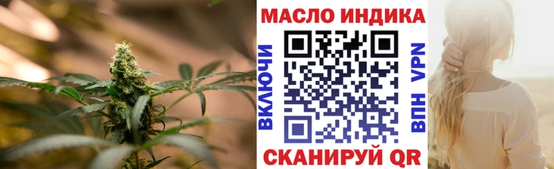 ТГК вейп  Саранск 