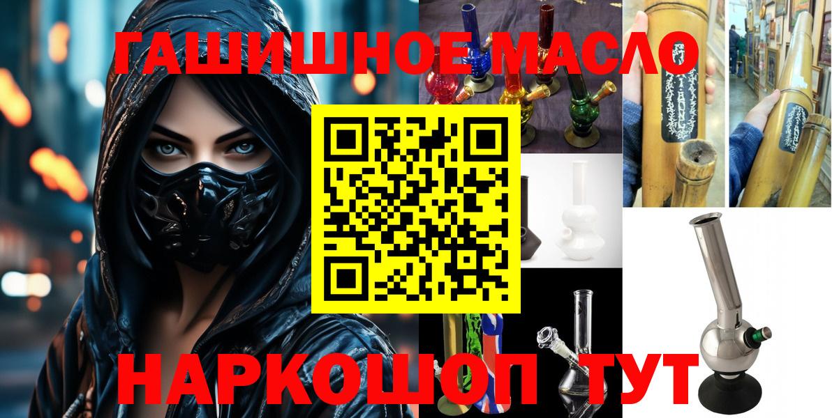 Дистиллят ТГК жижа Саранск