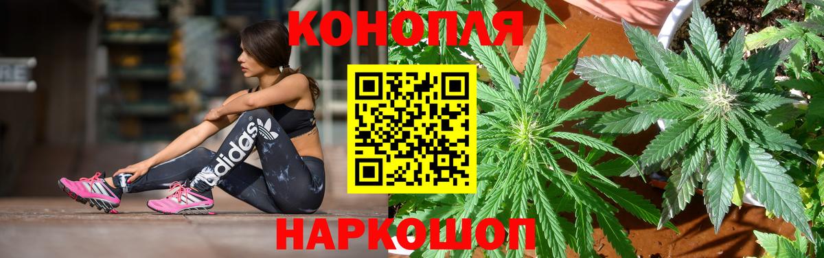 Конопля THC 21%  Марихуана MAZAR  Бошки Шишки ГИДРОПОН  Саранск  Вход с VPN 