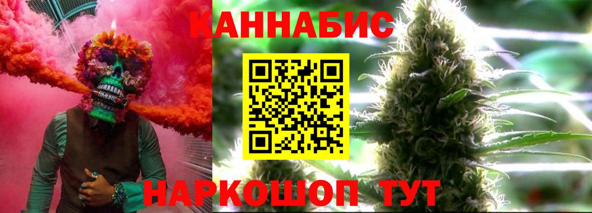 Шишки марихуана план Саранск